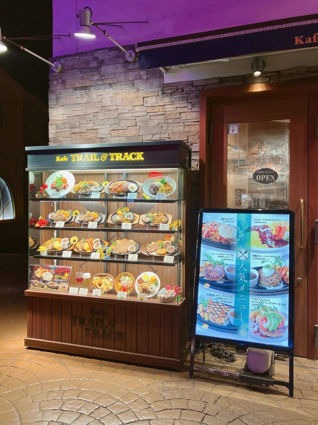カフェ・トレイル＆トラック イクスピアリ店: ～Cat walk～