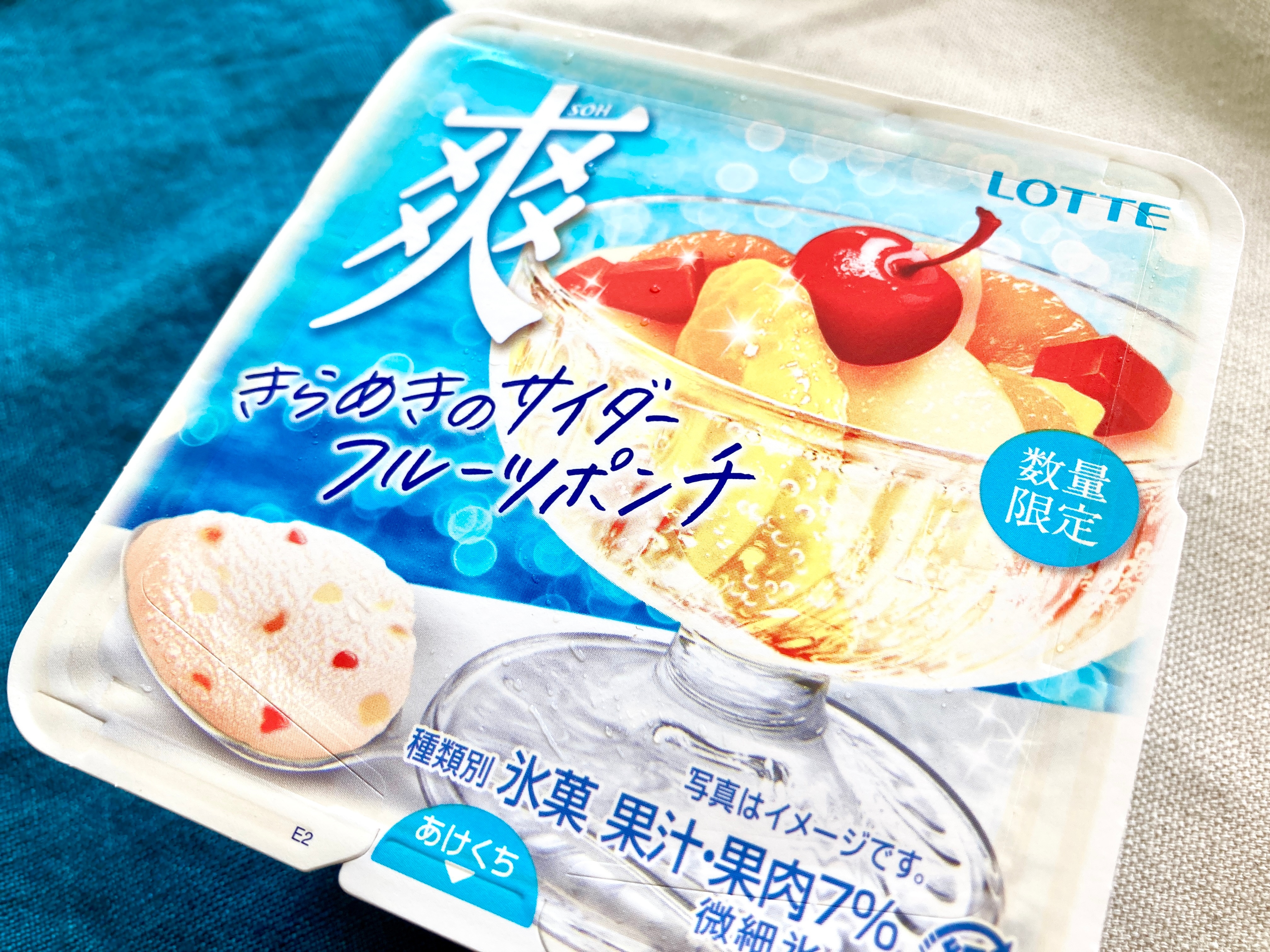 夏のおすすめ！アイスの実と三ツ矢サイダーで楽しむ夏速フルーツポンチ