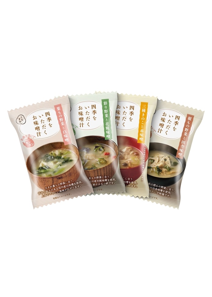 白味噌と1番出汁のお味噌汁 おうちごはん うた