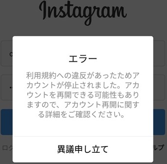 エロいのInstagram # (エロいインスタグラム)ハッシュタグ