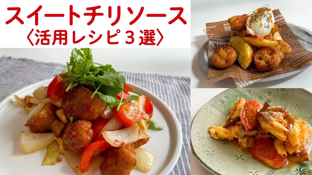 ぴりり滋賀伝統野菜のスパイスブランド日常にぴりりとしたスパイスを。野菜がおいしく食べられるスイートチリソースぴりりの使い方提案シリーズ第2回目は「スイートチリソース&温野菜」。 —おすすめポイント— 「茹でたブロッコリーのドレッシングとして使っ