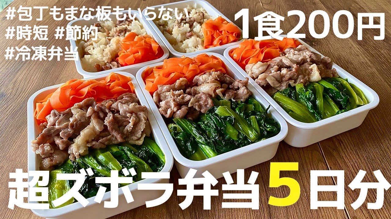 唐揚げと卵焼き弁当 ひじきサラダ・酢レンコン入り 白ごはん.comの作り置きが心強い!お弁当シリーズ:白ごはん.com