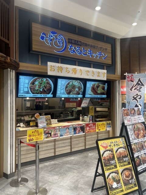 サンマルクカフェ イオンモール川口前川店川口市の口コミ14件 - トリップアドバイザ