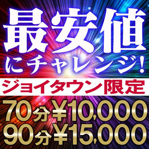 2024年12月】大分県の熟女・人妻風俗の人気ランキング｜熟女風俗マニアックス