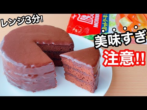 チョコソフトクッキーの作り方！オーブンなし・薄力粉からでも簡単！ トースターでお菓子