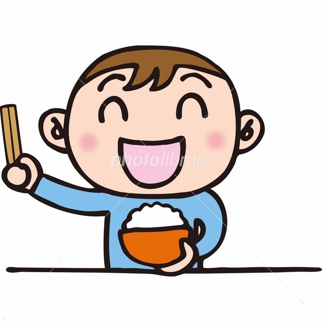 楽しく美味しいごはんを食べるかわいい子供達のイラスト素材83422346- PIXTA