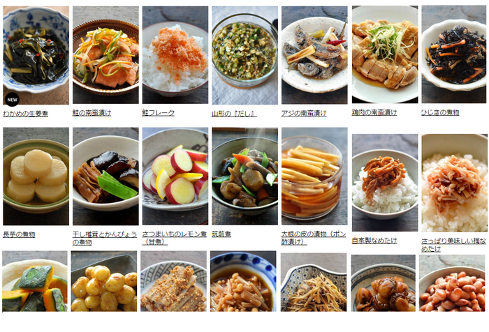 ベターホームの の基本 初歩から上級 、きちんと作れるコツはこれ! 和食レシピ本の