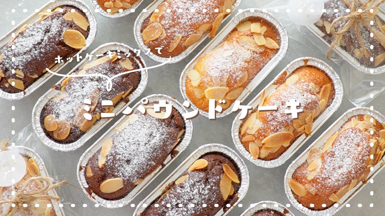 バター無しでもふんわりしっとり！」ホットケーキミックスで簡単 チョコバナナパウンドケーキ低空飛行キッチン- エキスパート -Yahoo!ニュース