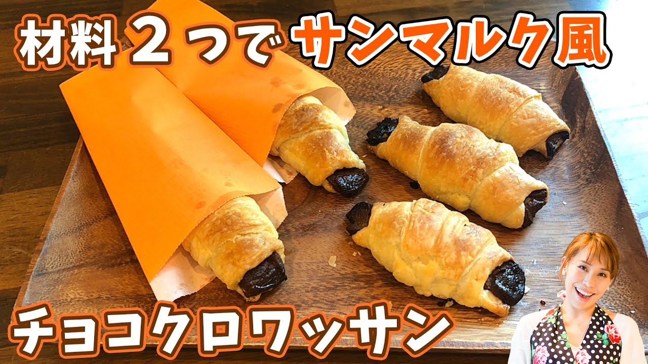 おうちで気軽に本格クロワッサン!神戸発、野菜が苦手な子どもでも食べやすいパイシート バレンタイン用もラジトピ ラジオ関西トピックス