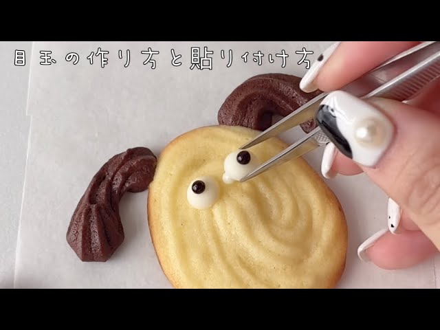 手作りチョコペン♪コルネの作り方