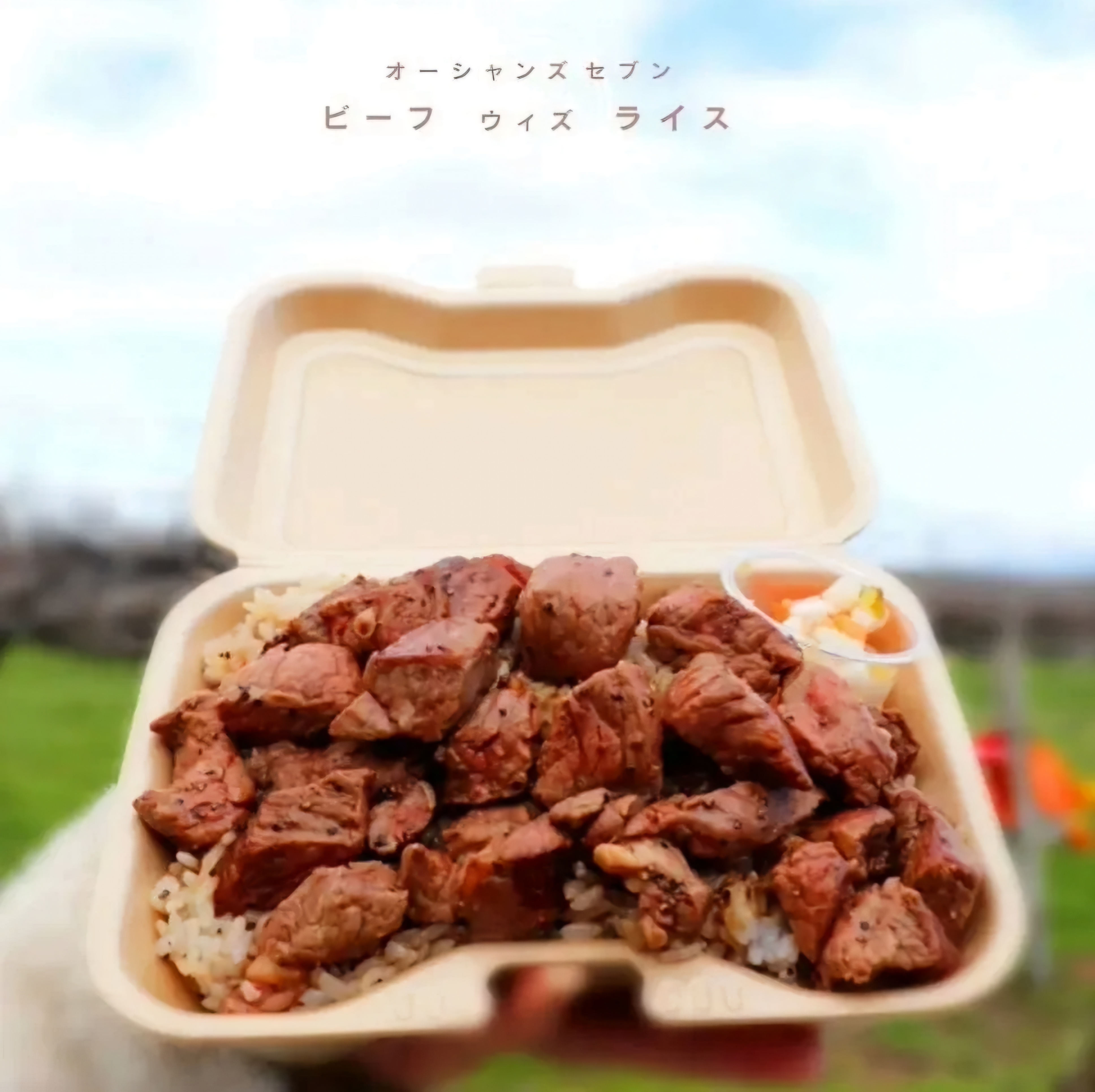 もっと、もーっと！くまもっと。 熊本県観光公式あの頃の”ビーフ with ライス”が復活しています！今回は私が子供の頃から、父と母が若い頃に通った「あのお店」。 「デーブスレストラン」「アンクルデーブス」そして「泥武士」。3店とも昔、街中にあったお店で