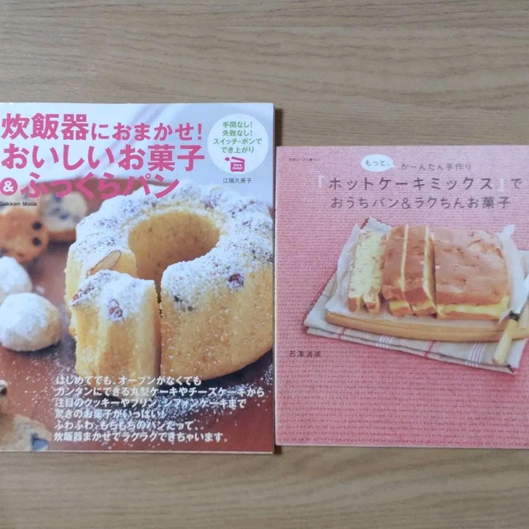 ホットケーキミックスで簡単♪ 炊飯器紅茶パウンド