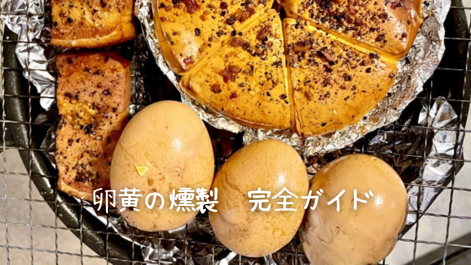 燻製たまご 燻製卵 熟燻卵 6個×1 いかたまらん 3個 セット 函館物語 燻製 卵 半熟 スモーク たまご 玉子 くんせい 美王卵 お取り寄せグルメ ギフト : GELABO・えにかいたもち・函館物語 ヤフー店 - 通販 - Yahoo!ショッピング