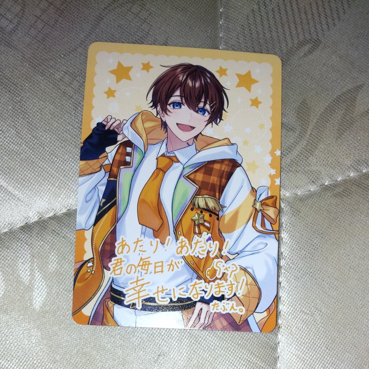 ボイシングチップスを買いに行った日