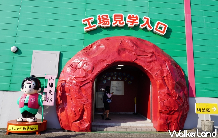 和歌山県の旅 立ち寄ってみました その1あら、なんかよかね