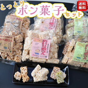 懐かしい昔のお菓子！世代別「懐かしい」と思わず言いたくなるお菓子＆駄菓子を一挙ご紹介＊お菓子と、わたし