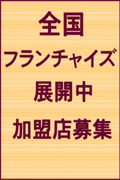 玉仙人の写メ日記一覧 -ページ2 | 五反田出張アロママッサージ 金玉日本一