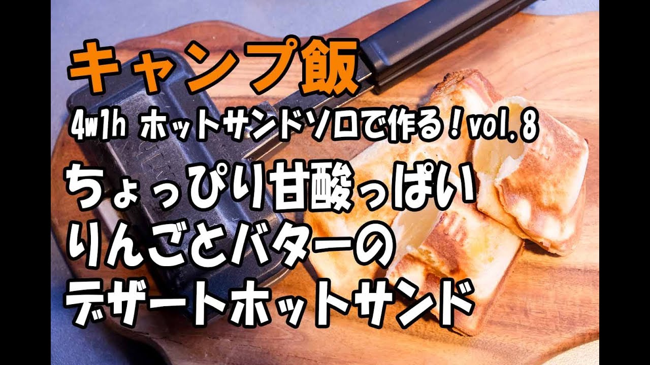 プレゼント、ご褒美に かわいいケーキがそのままバターサンドになりました！ - CAMPFIREキャンプファイヤー