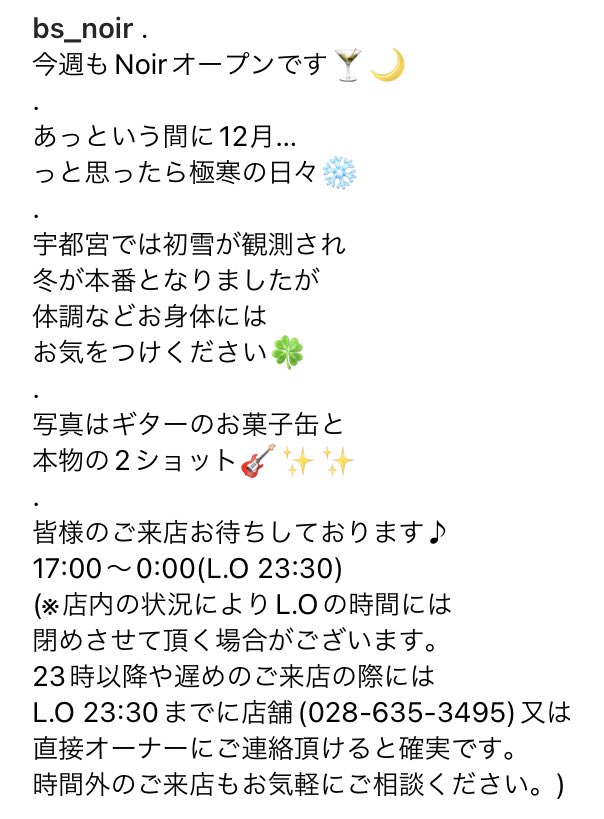 宇都宮デリヘル｜本番やNN/NSできる店調査！栃木風俗の基盤/円盤嬢情報まとめ – 満喫！デリライフ