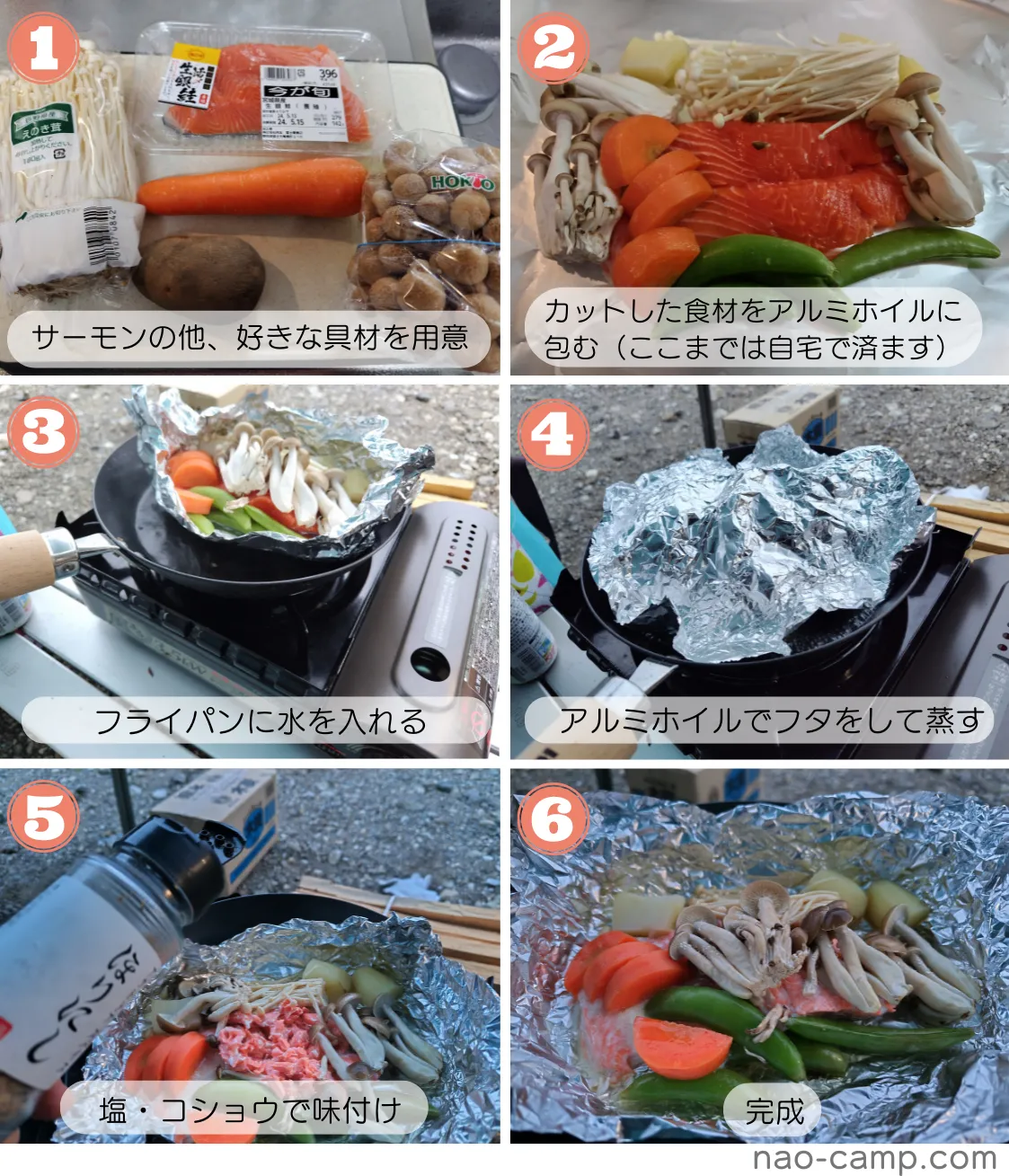 美味しいキャンプ飯まとめ！おすすめレシピをテーマ別にご紹介HondaキャンプHonda公式サイト