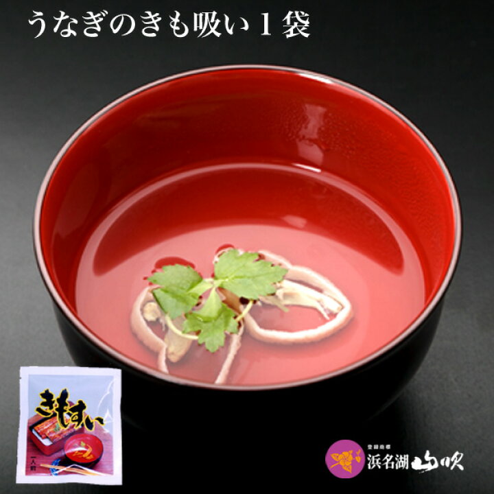 お吸い物商品案内業務用調味料 国産山椒 各種調味料製造 いし本食品工業