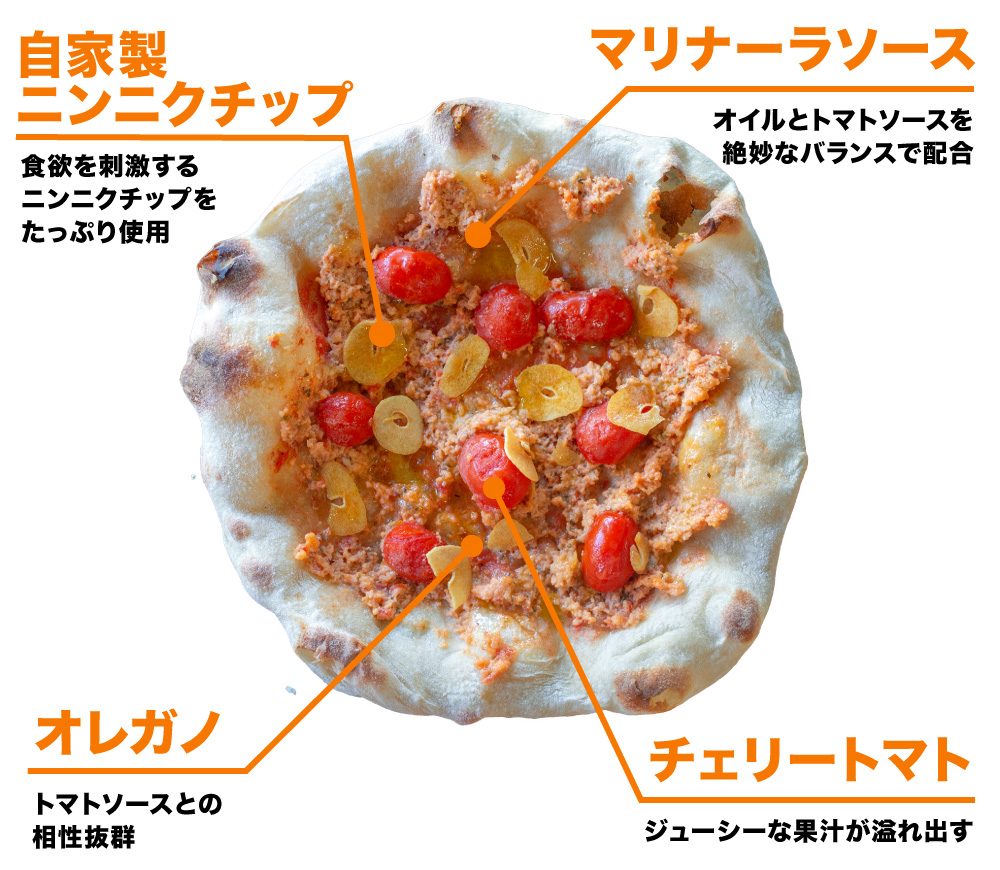 マリナーラとはどんなピザ？絶品レシピをご紹介お菓子・パン材料・ラッピングの通販 cotta＊コッタ