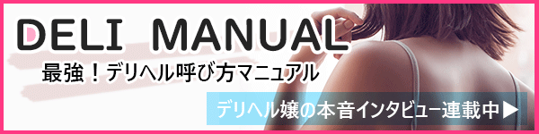 ケジラミの症状と感染経路、治療方法の総まとめ - 性病検査NAVI