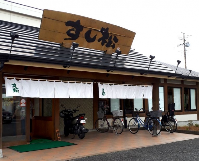 品川区 青物横丁の回転寿司「すし松」。遂に、6月19日 月 10時にオープンです！号外NET 品川区