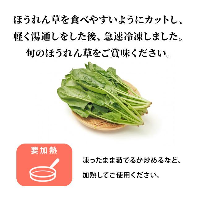 お弁当用の冷凍おかず、ほうれん草のお浸しの作り方。 - LIFE.net