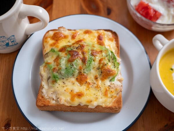 ☆アボカドツナトースト☆