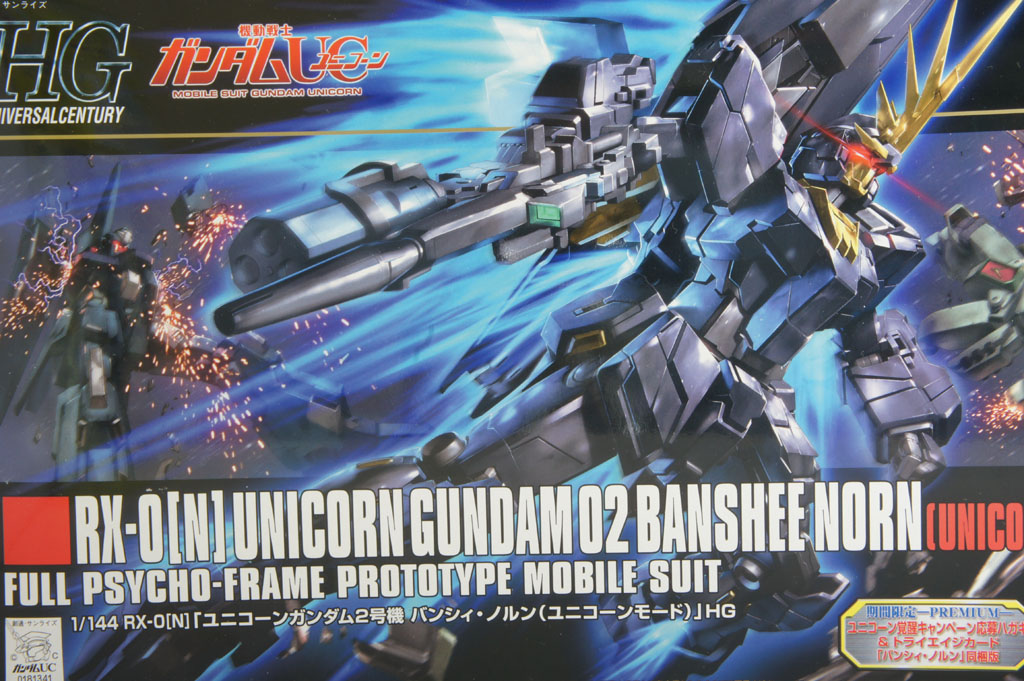 HGUC 1/144 RX-0519 ユニコーンガンダム