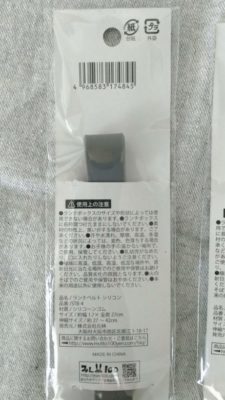 シリコンランチベルトリボンベージュピンク2セットフリマアプリ ラクマ