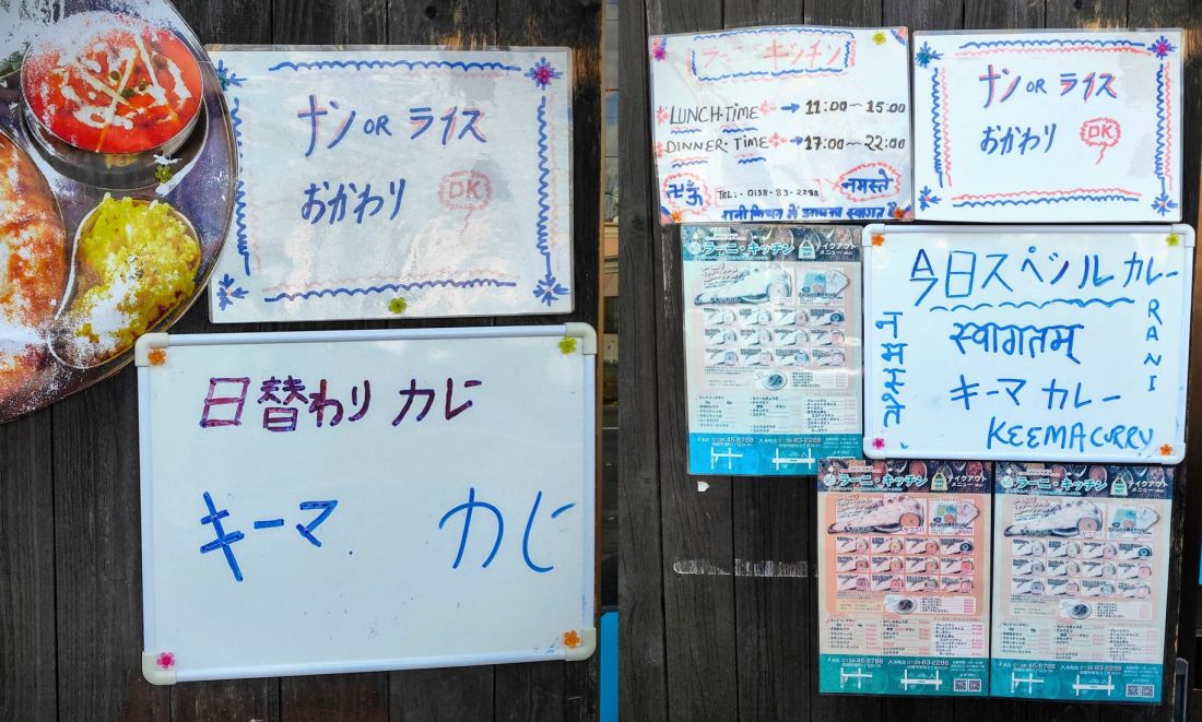 函館市 『ラーニキッチン 昭和店』の「おすすめセット」はコスパもよくボリュームたっぷりです！号外NET 函館市