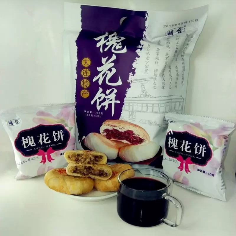 五月槐花餅做法大全,五月槐花餅怎麽做好吃,五月槐花餅的做法- 魯菜菜譜大全- 食譜家常菜