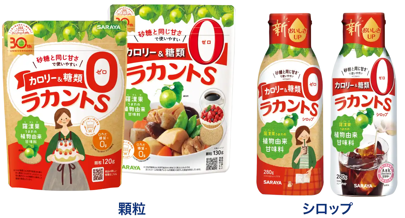 徹底検証 ラカントは砂糖の代用になる？料理やお菓子にも使える