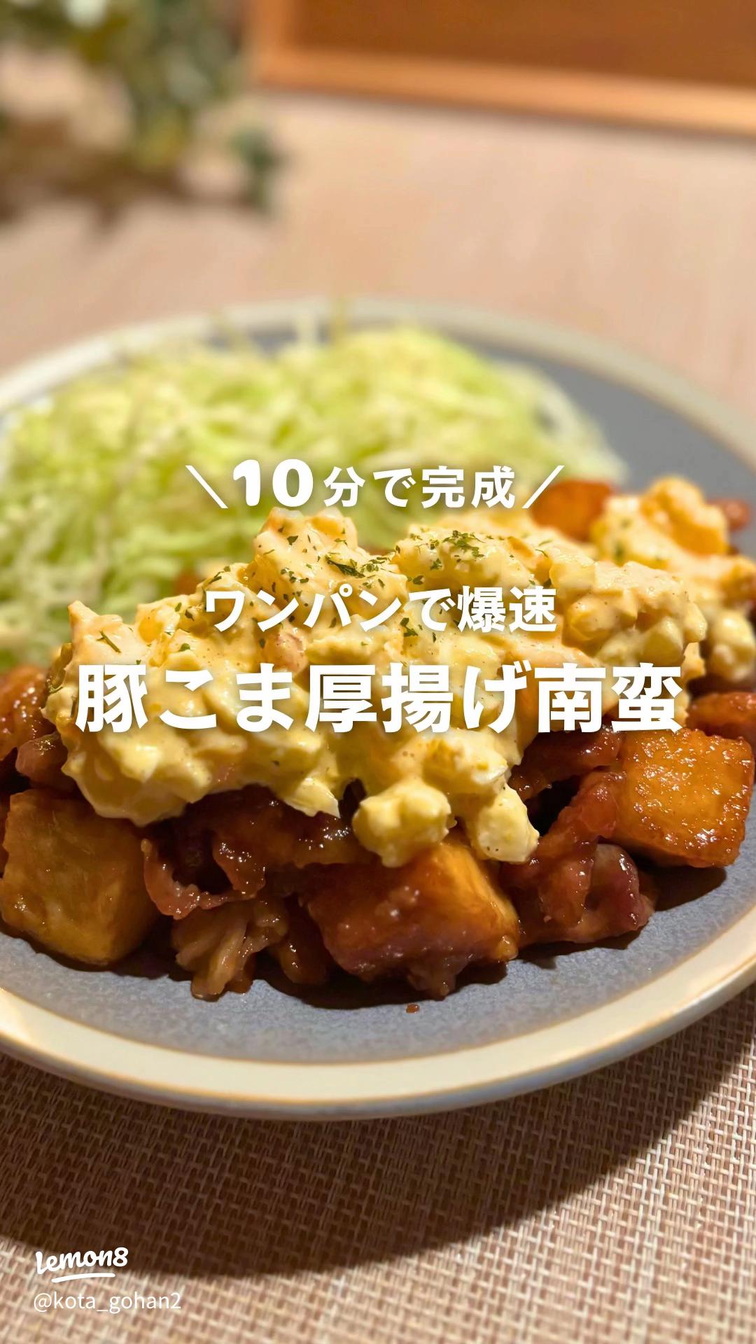 優しい味！厚揚げと豚こまのきのこあんかけ