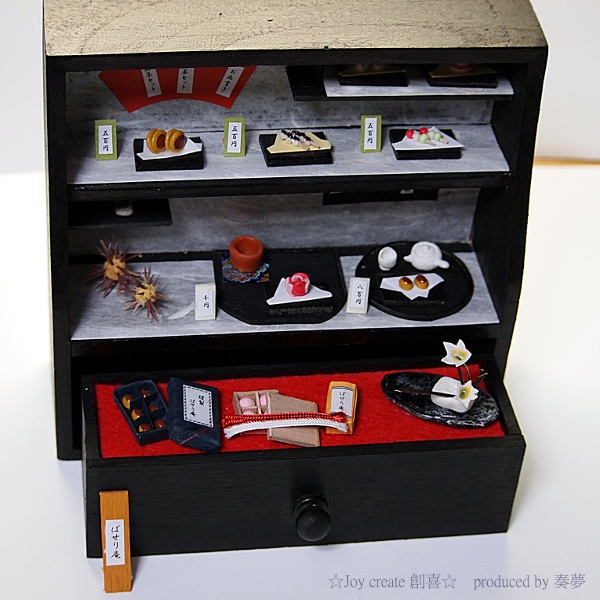 鶴見に根ざした温かみある老舗の和菓子店「四季の和菓子 ふくべ」ハマ・サキマガジン鶴見・川崎の生活をレポートする地域情報メディア