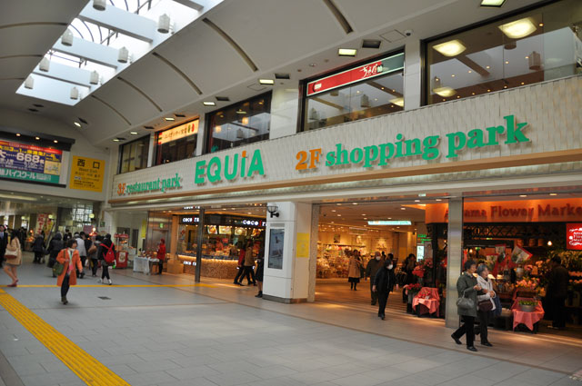 川越駅エキアに珈琲店オープン - 川 越 気 分