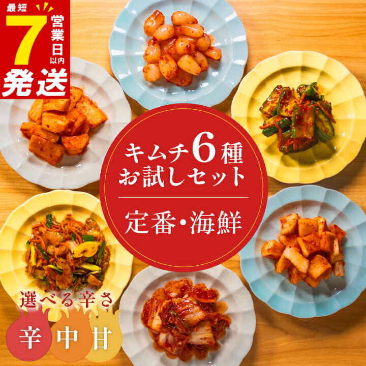 白菜と大根のスンドゥブ キムチ鍋のもと使用