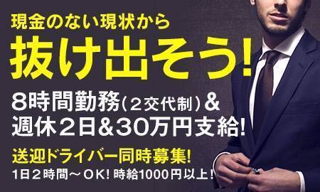 【2023年最新】和歌山全8店舗を徹底解説【格安店から大衆店まで】