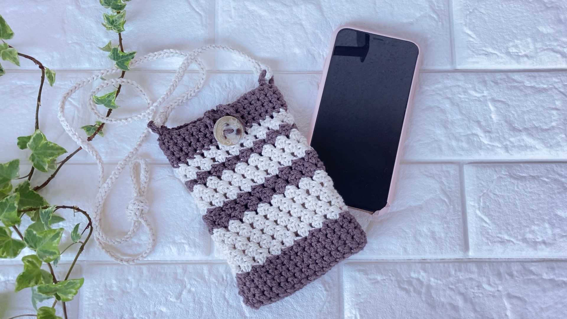 かぎ針編み マルチショルダーケースの編み方 初心者向け