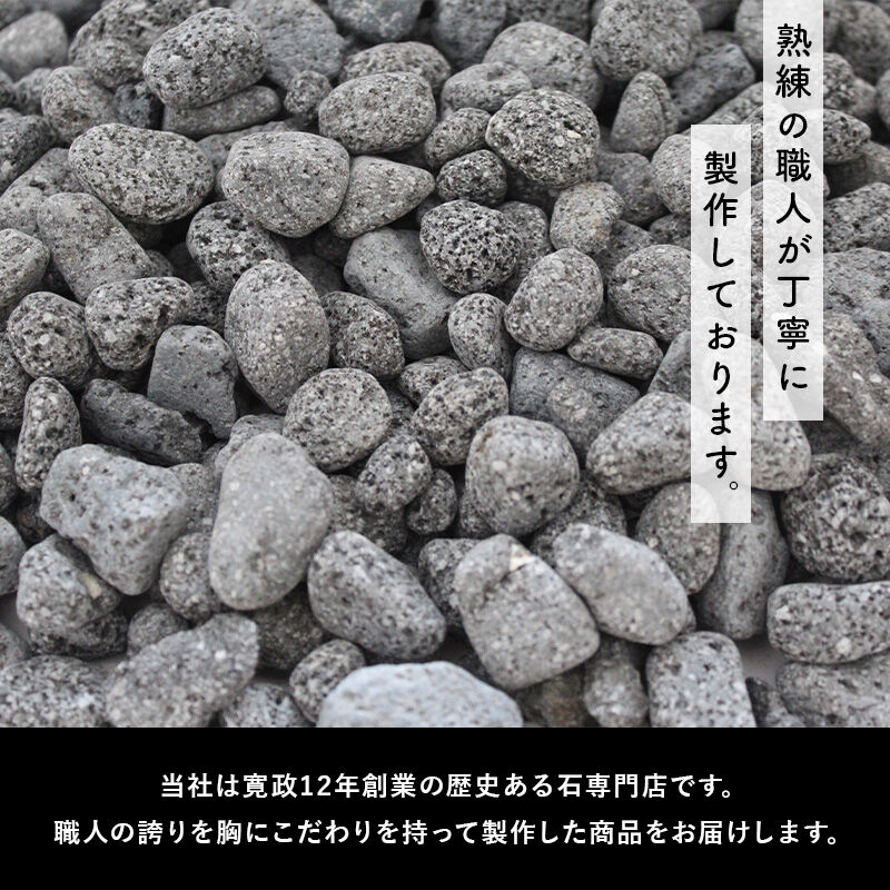 ホームセンターや100均で買える？定番人気の「石焼き芋用石」・おすすめ8選