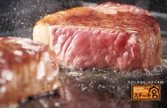 ビッグフット: 青森からこんにちは・A