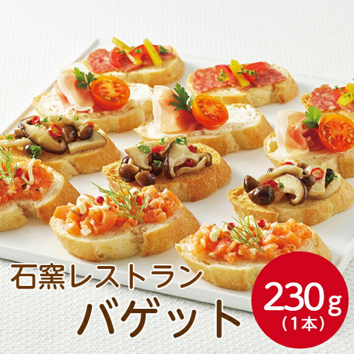 作り置き パーティーで喜ばれる！ ガーリックトーストのレシピ。食パンでもOK三越伊勢丹の食メディアFOODIE フーディー