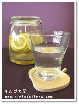 レシピ詳細 金柑のリンゴ酢サワードリンク 美味食彩平和堂のWEB COOKING CARDメニュ