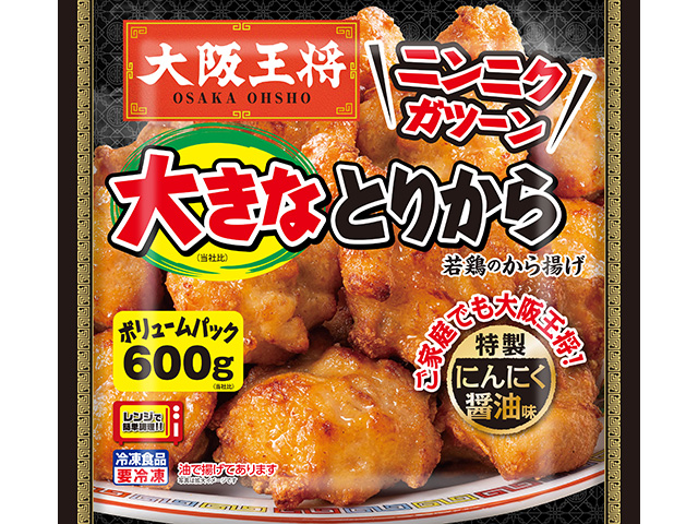 唐揚げを冷凍保存すれば調理の時短に！ おいしさを保つ冷凍と解凍のコツ