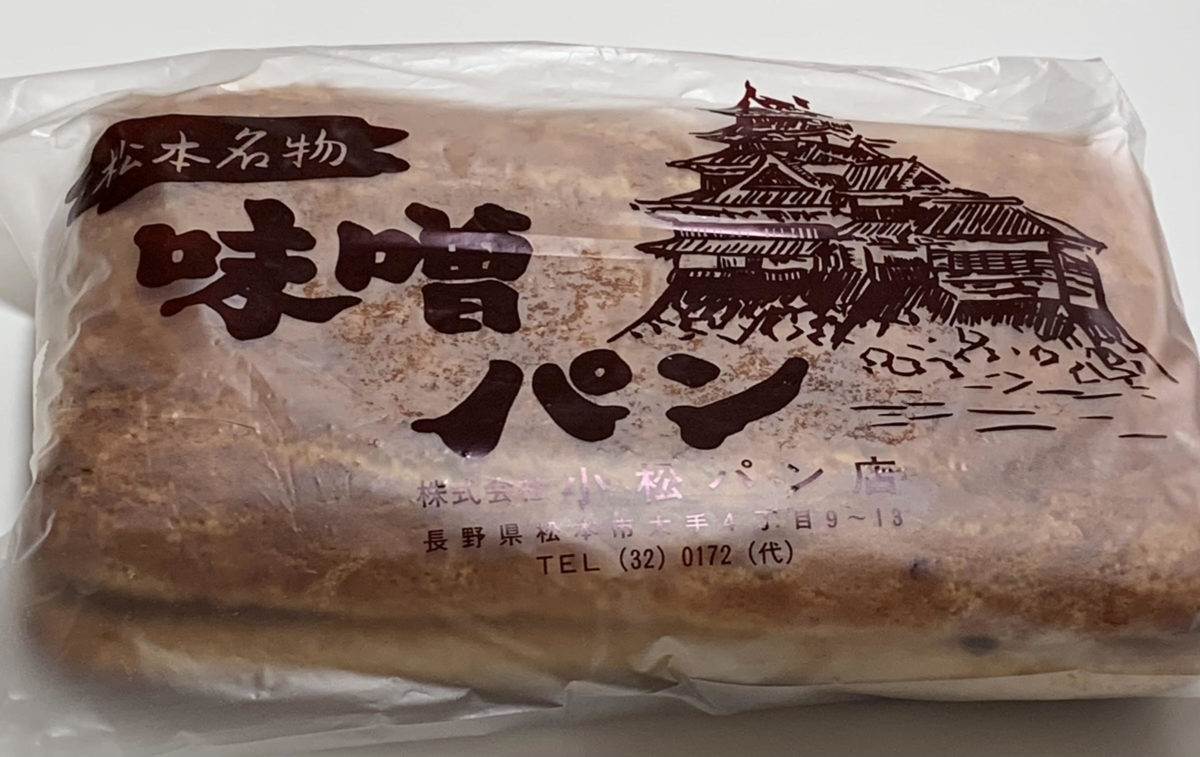 みそパンってご存知?笑福岡パン料理研究家シロのパンレシピブログ