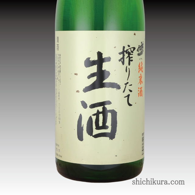 大吟醸 極醸 喜多屋 搾りたて生酒 1800ml福岡の日本酒と本格焼酎の蔵元 喜多屋公式通販サイト喜多屋
