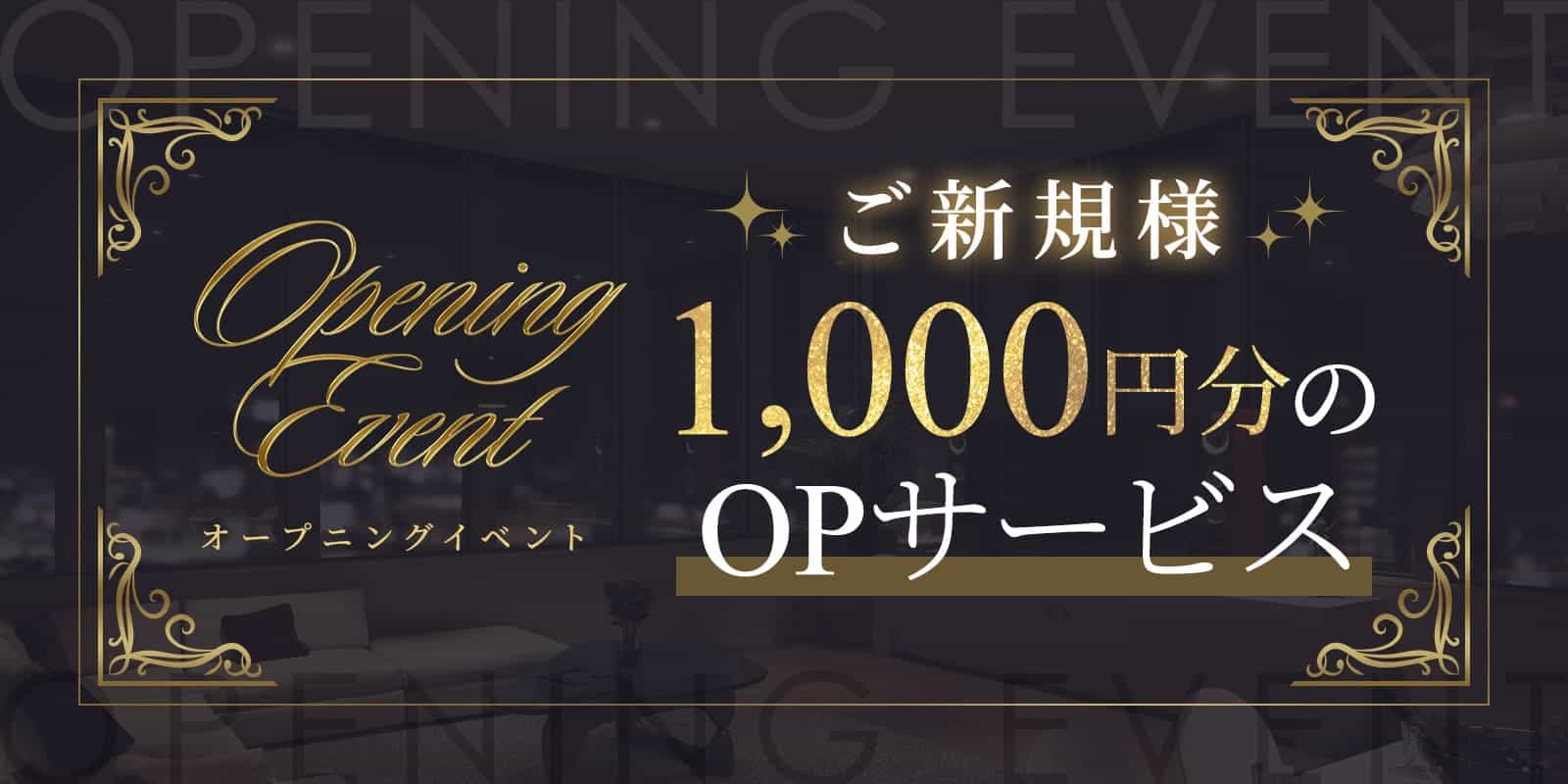 メンズエステの施術講師募集 | 東京23区の出張マッサージ和心