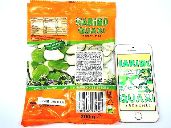 ハリボーグミを父が買ってきてくれたので食べてみるとtanoblo.com